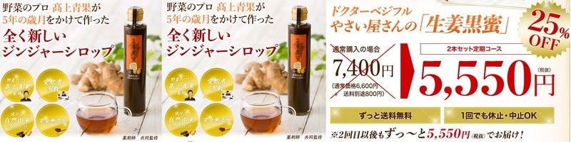 ���I��2�{�I���S���Y���Ŏn�߂�G�C�W���O�P�A�y�h�N�^�[�x�W�t�����I�����z���T�C�g